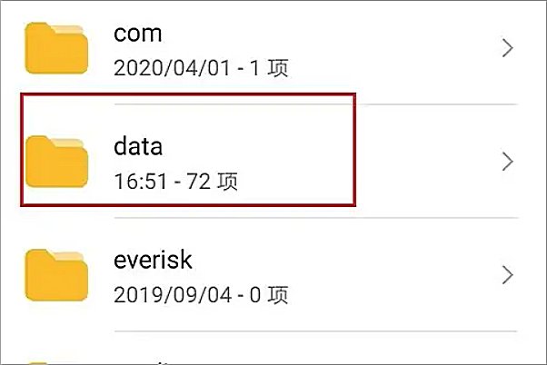 qq接收的文件在哪个文件夹
