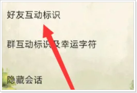 情侣空间在哪里查看