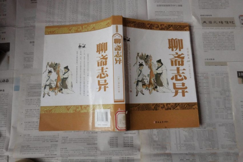 未成开言先转腚的意思