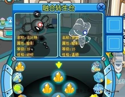 赛尔号索尔怎么获得，好像冲钱才可以去捕捉，可是我家人不让冲，有什么办法免费阿