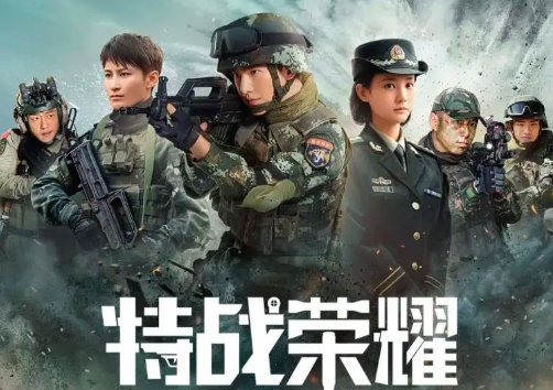 特战荣耀更新日历