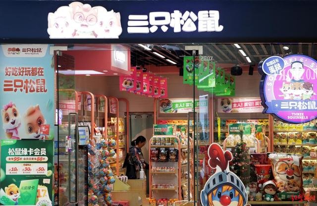 福州一男子网购三只松鼠零食，收到时竟多出一只仓鼠，最终是如何安置它的？