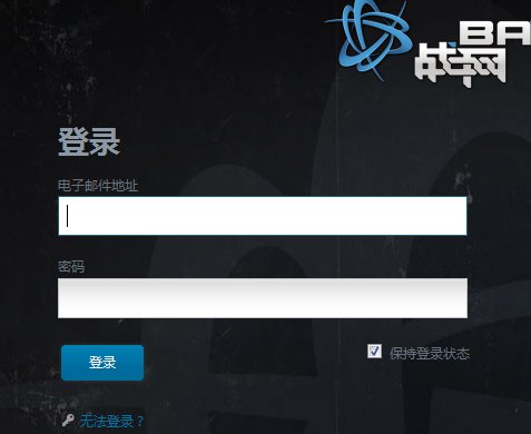 魔兽世界密保卡丢失怎么办？