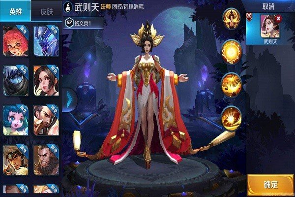 在王者荣耀中，有哪些现象使你无法忍受，想卸载游戏？