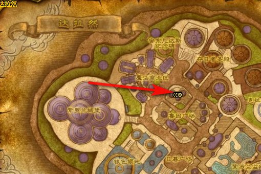 WOW修复的遗物在哪里换