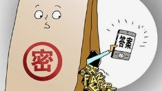 卷事系恶意编辑“占坑帖”，发布占坑贴是什么意思？