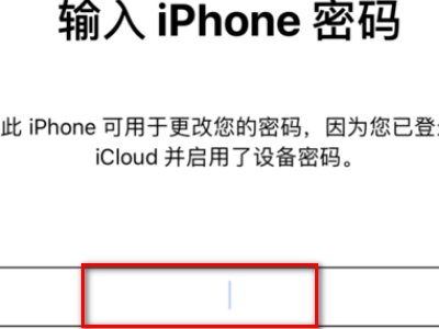突然收到apple id异地登陆提示，没有允许apple id异地登陆，并改了密码，