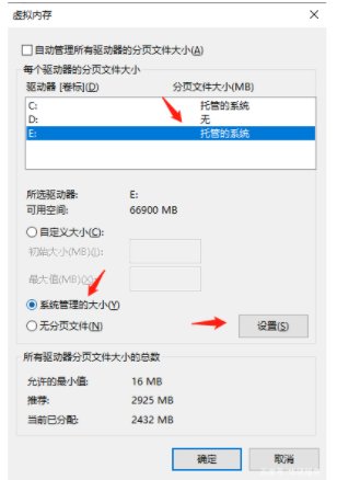 C盘如何快速清理垃圾文件