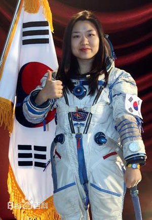 韩国上过太阳的飞行员是谁？