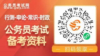 2023年国家公务员考试成绩查询时间在什么时候
