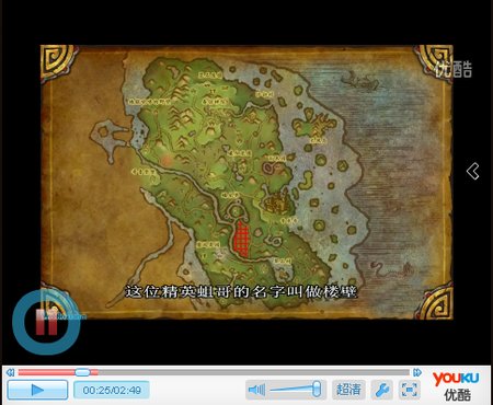 魔兽世界毛毛虫怎么抓？