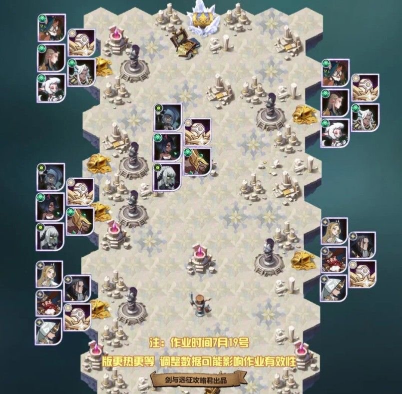 剑与远征群山守护试炼之地怎么过？群山守护试炼之地通关路线攻略