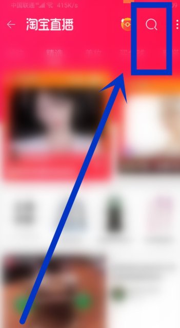 娅微在哪里直播