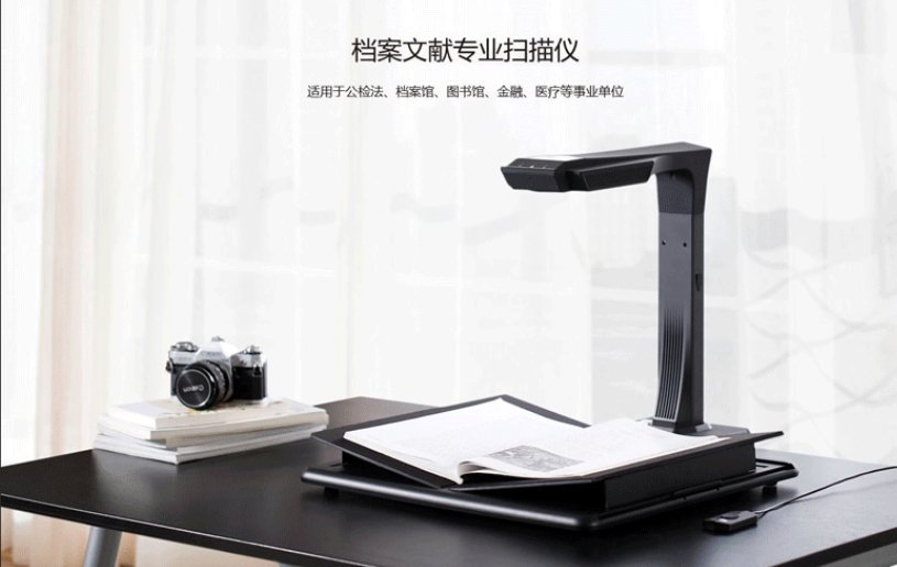 扫描仪有什么功能呢?