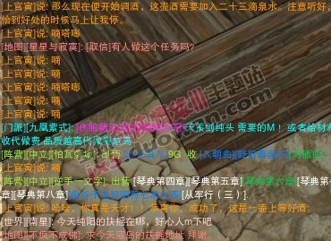 剑三调酒任务怎么做？