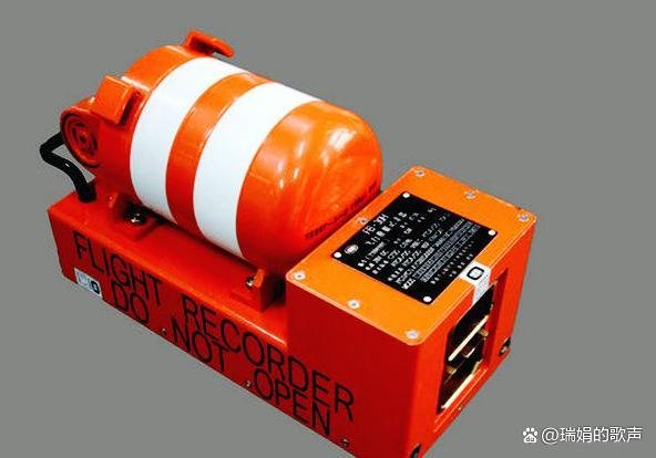 两部黑匣子有何区别