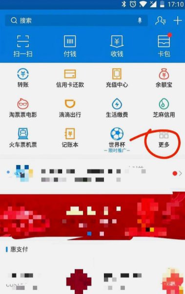 如何查询自己的快递物流信息？