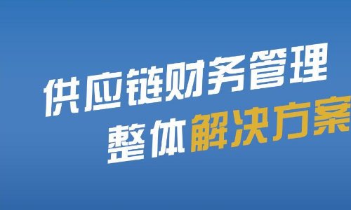 管家婆精准资料期期准是什么？