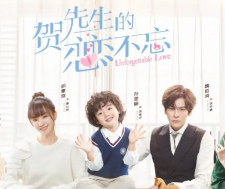 贺乔宴秦以悦是什么电视剧?