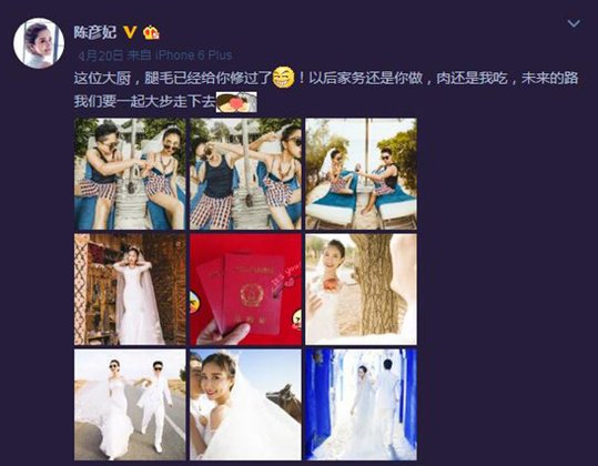 陈彦妃是怎么进入演艺圈的？