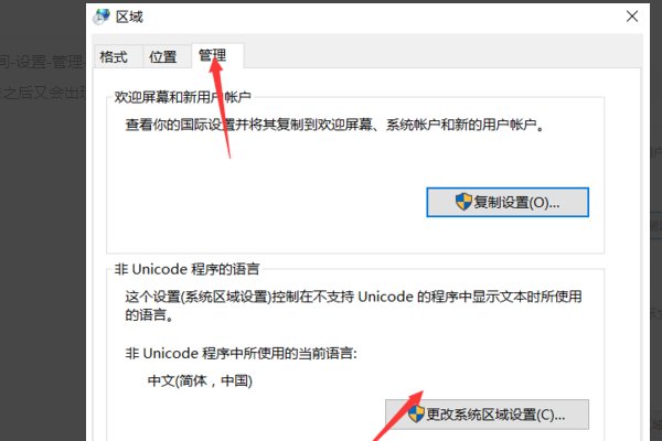 为什么应用程序无法正常启动，0xc0000142