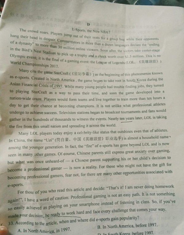 Uzi什么意思现身英语考卷？