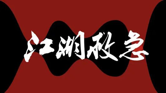 有哪些贷款是不用审核直接借钱的？