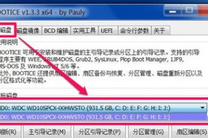 U盘启动盘怎么制作