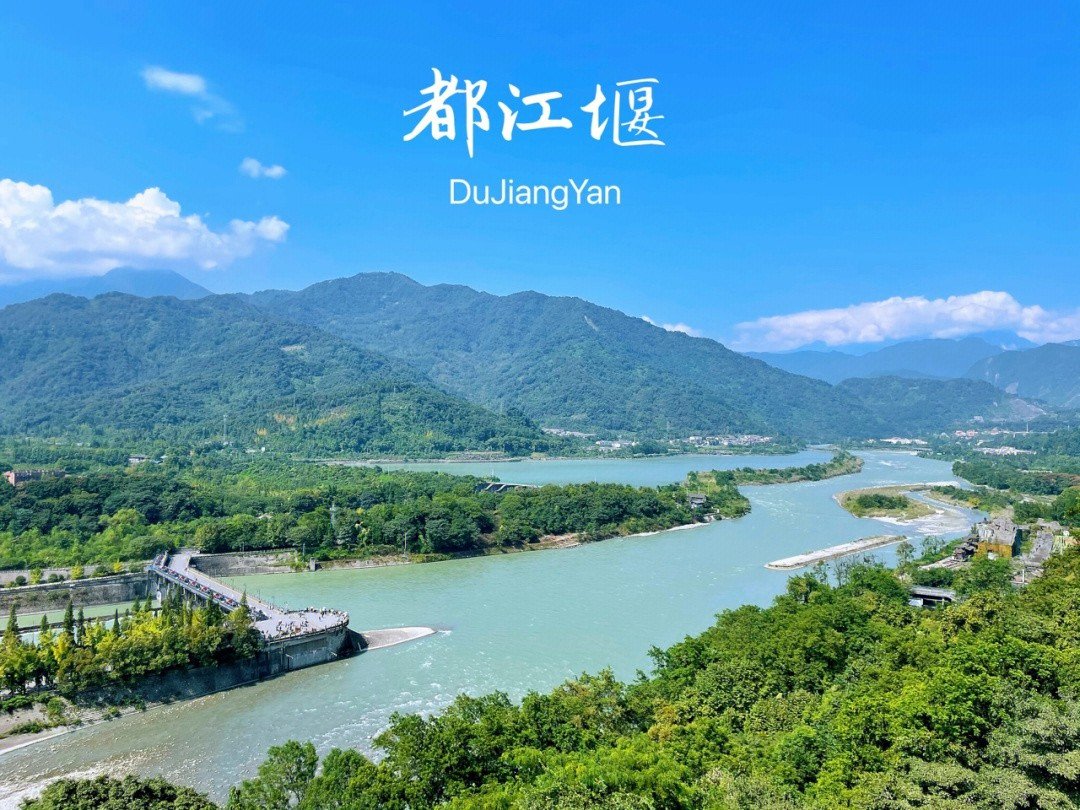 四川都江堰是战国时期什么父子修建的