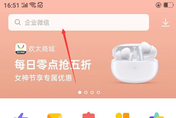 望月直播app怎么下？