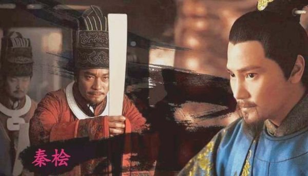 秦桧的“桧”字为什么是读“ hui”