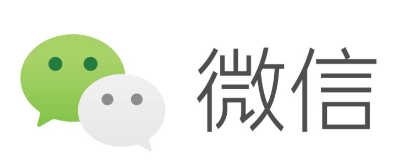 微信用不用流量？