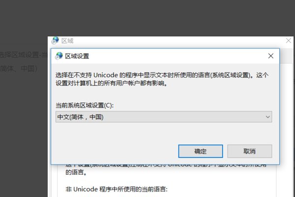为什么应用程序无法正常启动，0xc0000142