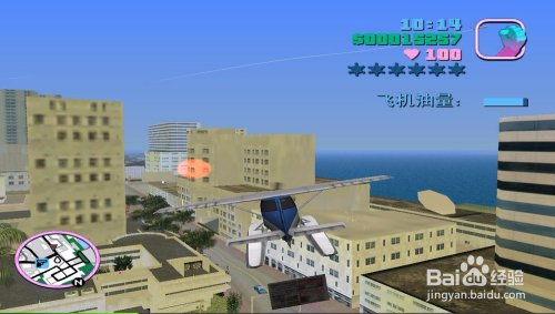 侠盗飞车罪恶都市电影厂水上飞机任务怎么过啊?，我给你存档你帮我过