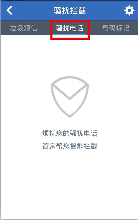 10086的电话是咋骗吗？我刚才有一个10086打来的电话，没敢接。刚在网上看到电话诈骗又有新招，其中就有用