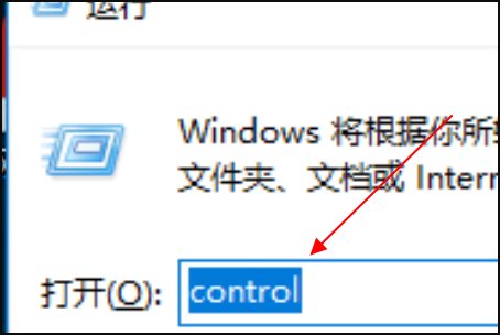 word2003打不开怎么办？