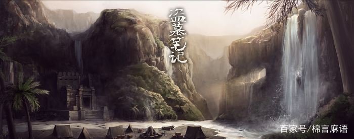 盗墓笔记中真正的吴三省去哪了？