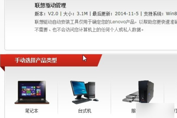 qq视频时一直显示未检测到摄像头是怎么回事?