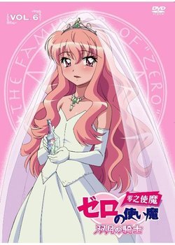 神魔领域的作者简介