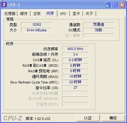 本人菜鸟一个，赛扬E3400超频了一下CPU，这样属于什么情况，求详细告知下，谢谢了。
