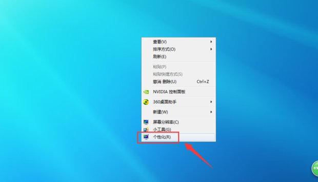 电脑屏幕下那个开始，跑到上面去了怎么办？