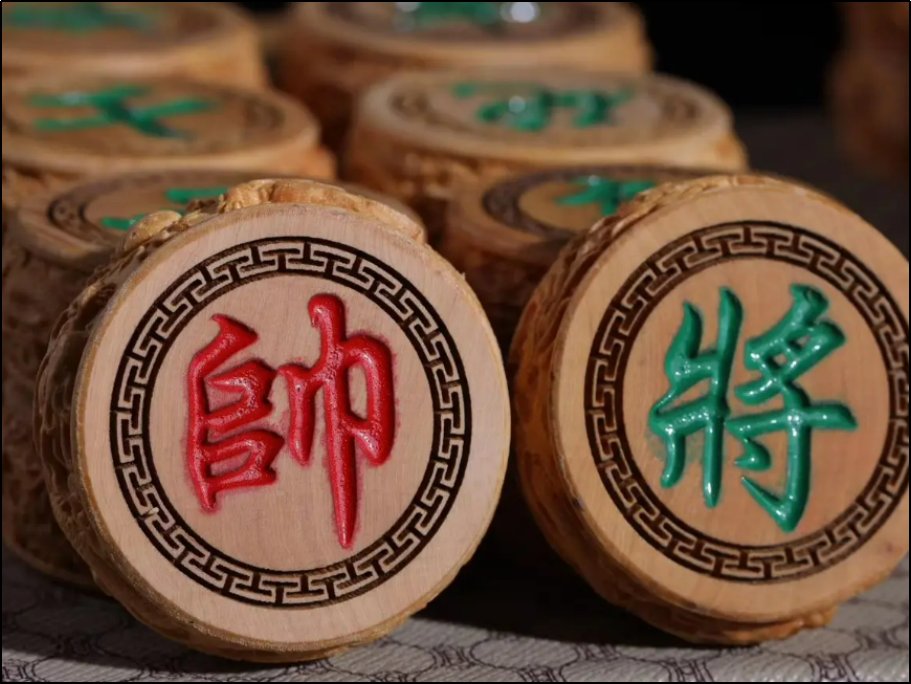 下象棋的六个常识