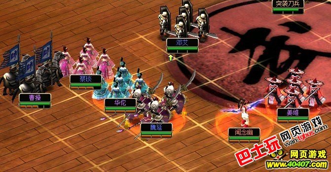 将神录的游戏攻略