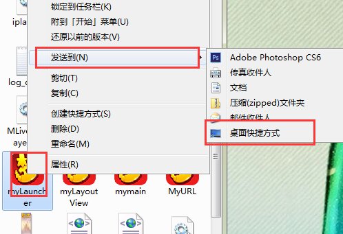 桌面快捷方式打不开怎么办?