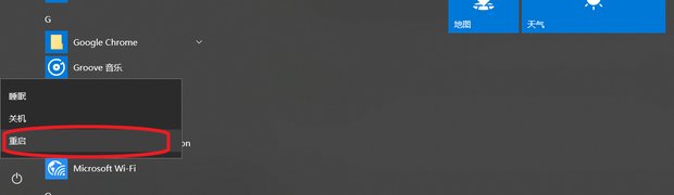 电脑小键盘怎么不见了怎么办？