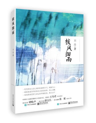 午夜惊心的基本信息