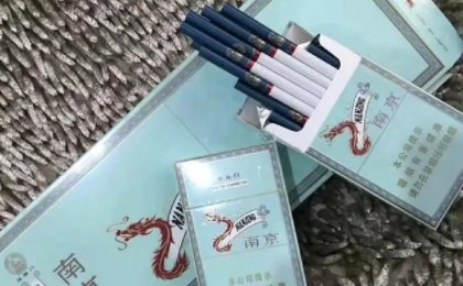 20元左右香烟口感排行榜