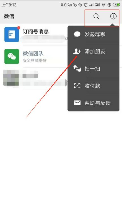 邮政快递怎么查物流信息