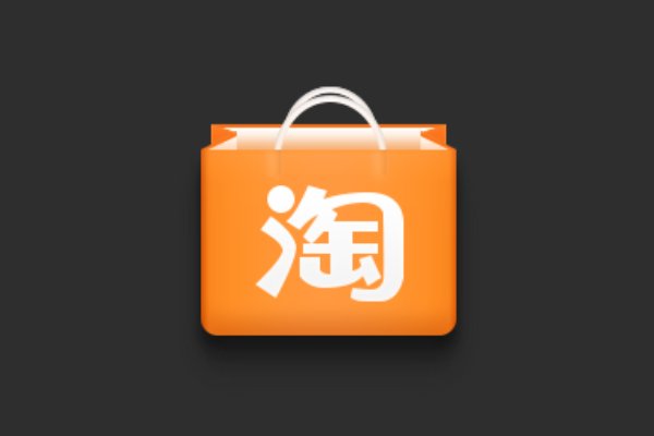 淘宝首页布局怎么设置