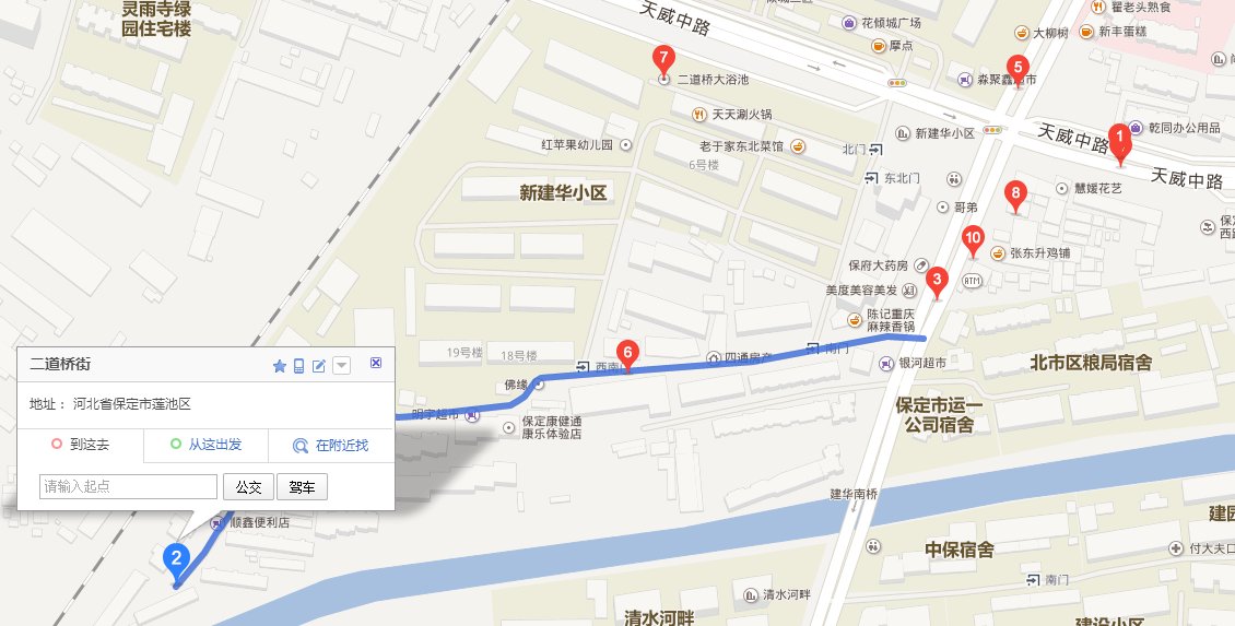 保定二道桥属于哪个区